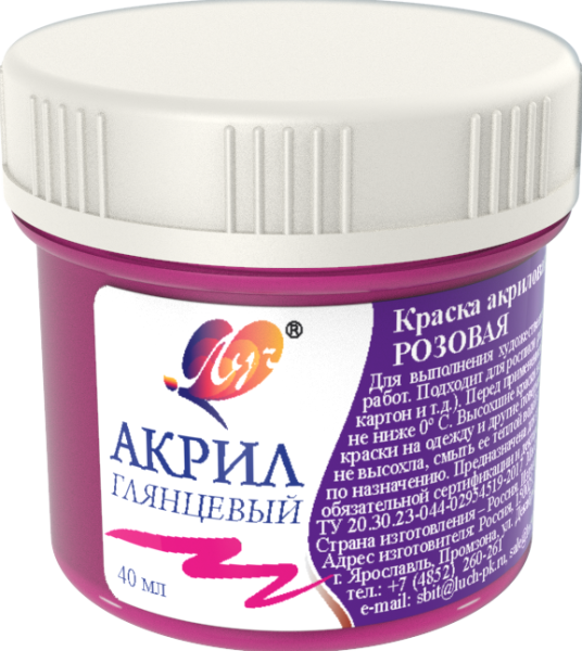 Акрил 40 мл Луч художественная розовая