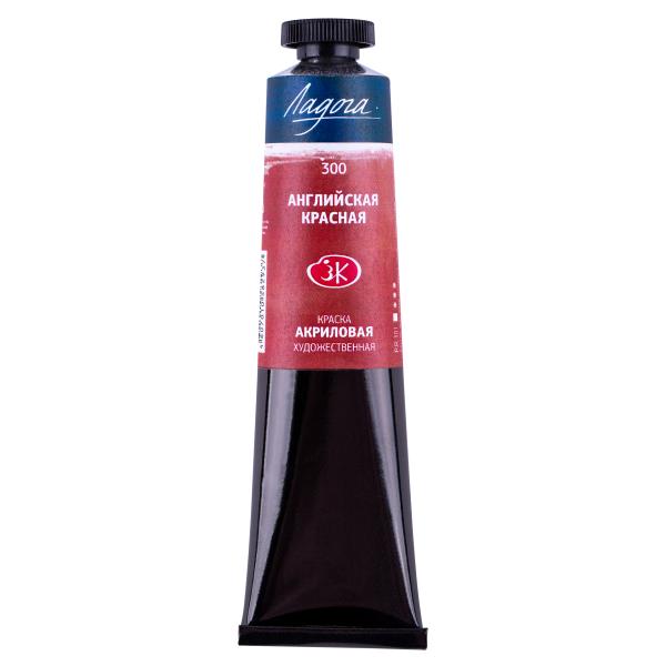 Акрил 46 мл Ладога туба Английская красная