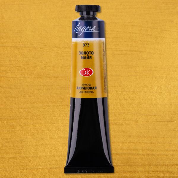 Акрил 46 мл Ладога туба Золото майя