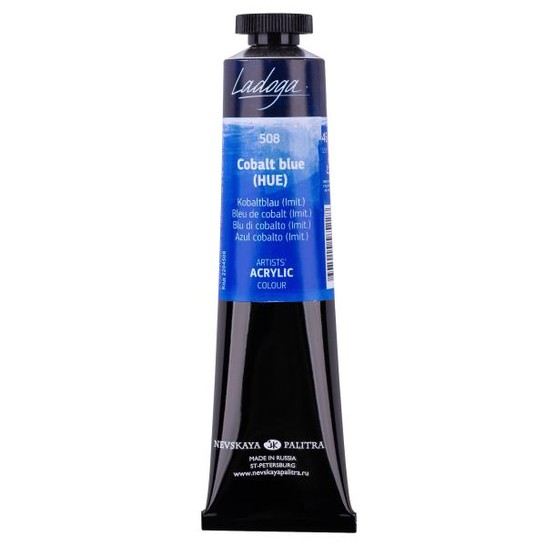 Акрил 46 мл Ладога туба Кобальт синий А