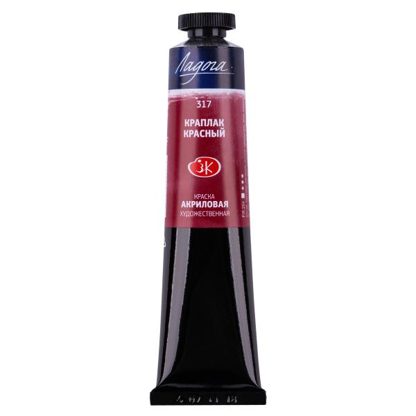 Акрил 46 мл Ладога туба Краплак красный