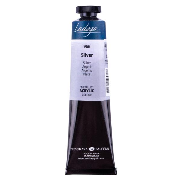 Акрил 46 мл Ладога туба металлик Серебро