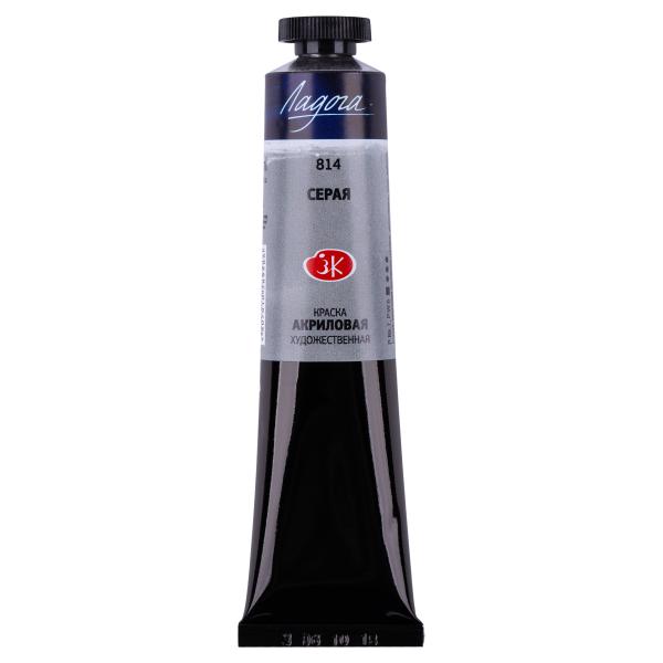 Акрил 46 мл Ладога туба Серая