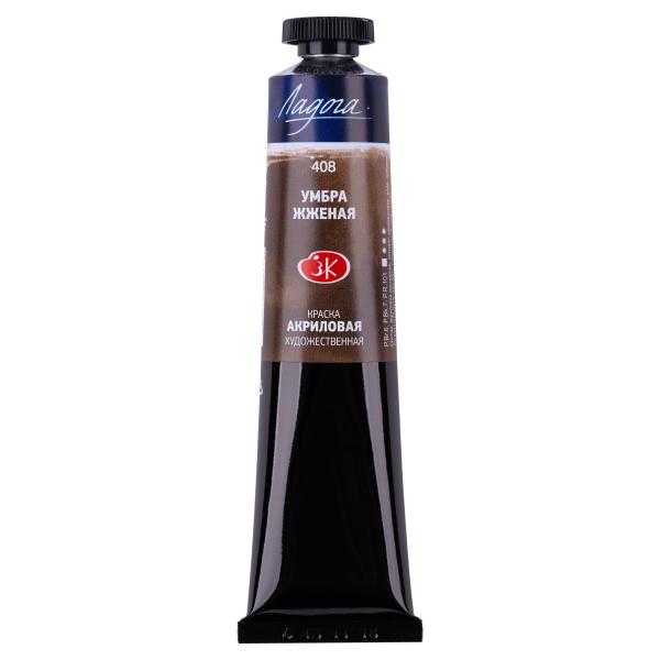 Акрил 46 мл Ладога туба Умбра жженая