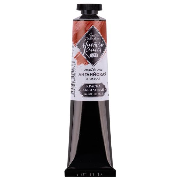 Акрил 46 мл Мастер Класс туба Красная английская