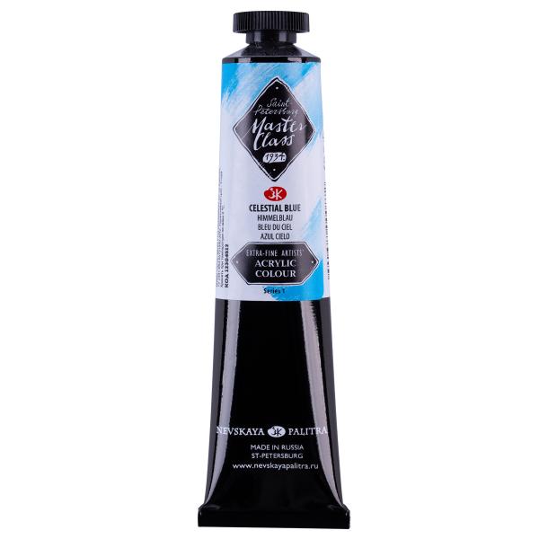 Акрил 46 мл Мастер Класс туба Небесно-голубая