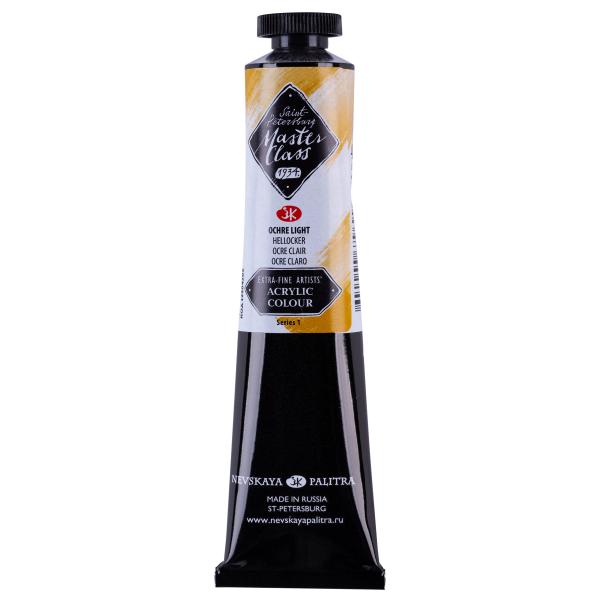 Акрил 46 мл Мастер Класс туба Охра светлая