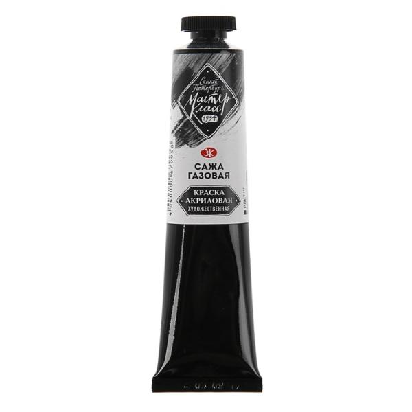 Акрил 46 мл Мастер Класс туба Сажа газовая
