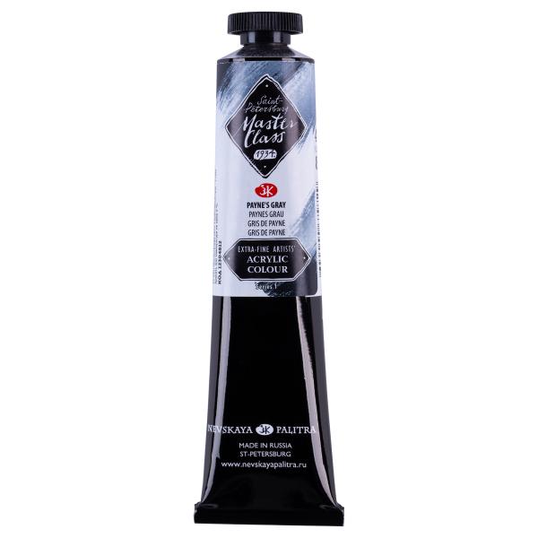 Акрил 46 мл Мастер Класс туба Серая Пейна
