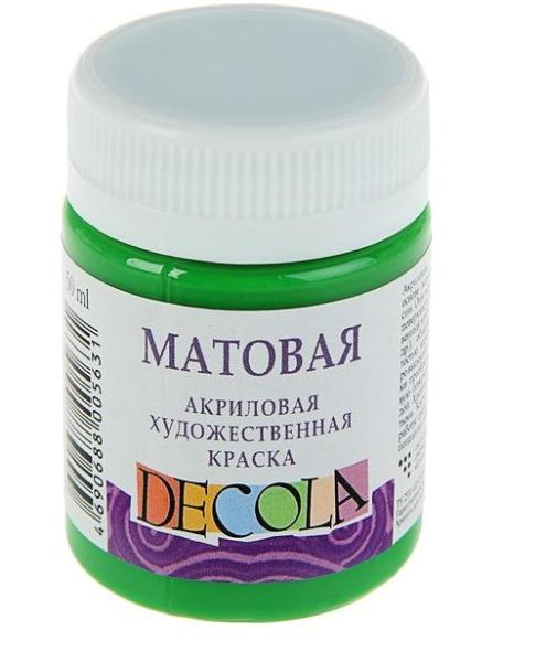 Акрил 50 мл матовый Декола Зеленая светлая
