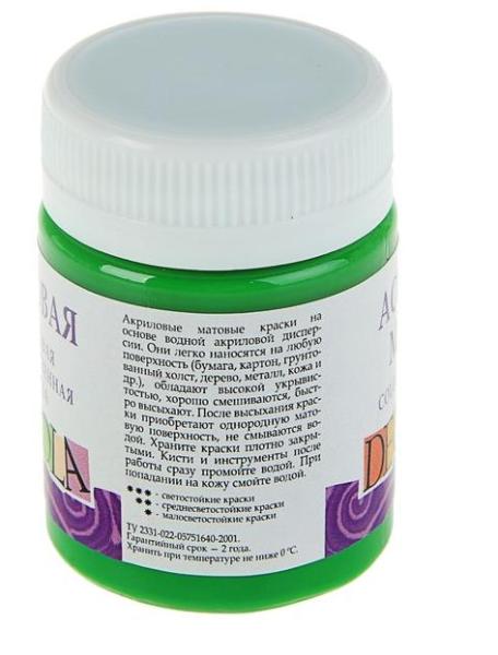 Акрил 50 мл матовый Декола Зеленая светлая