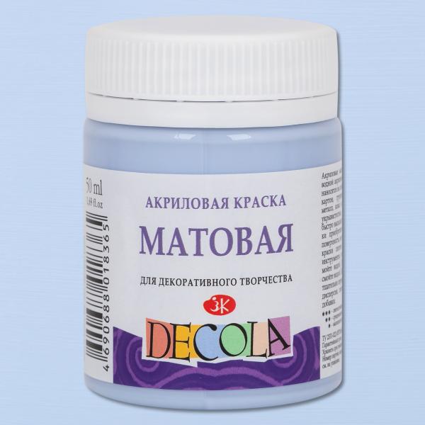 Акрил 50 мл матовый Декола Королевская голубая