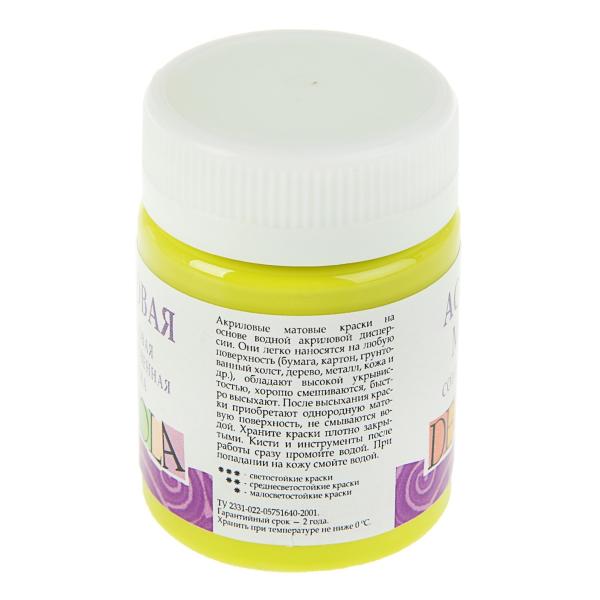 Акрил 50 мл матовый Декола Лайм