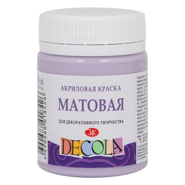 Акрил 50 мл матовый Декола Лиловаяя