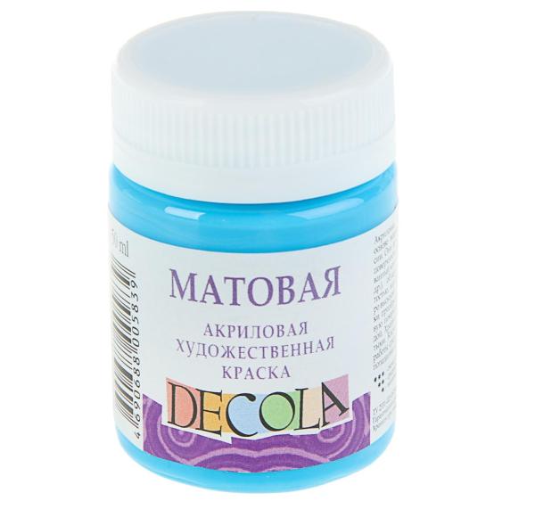 Акрил 50 мл матовый Декола Небесно-голубая