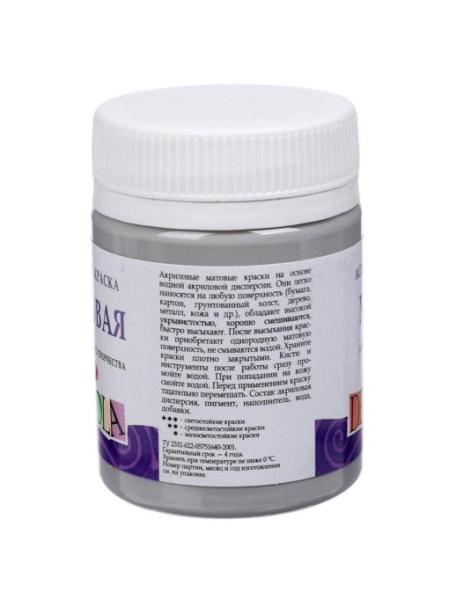 Акрил 50 мл матовый Декола Серая