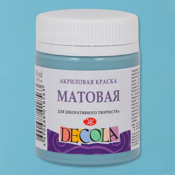 Акрил 50 мл матовый Декола Серо-голубая
