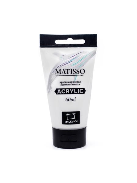 Акрил 60 мл  Малевичъ Matisso, белила титановые