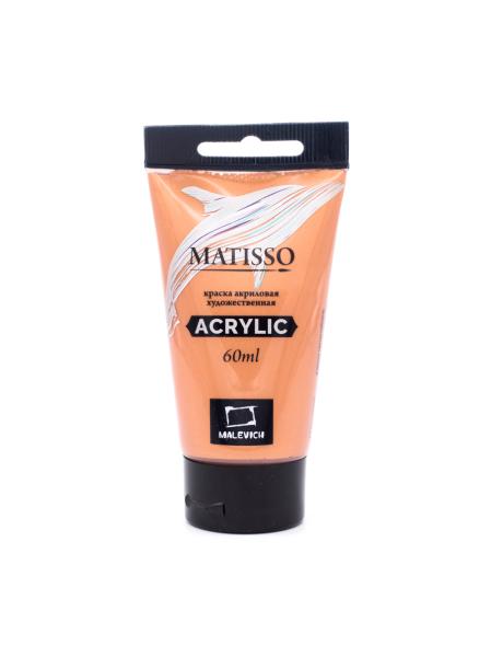 Акрил 60 мл Малевичъ Matisso, бронза
