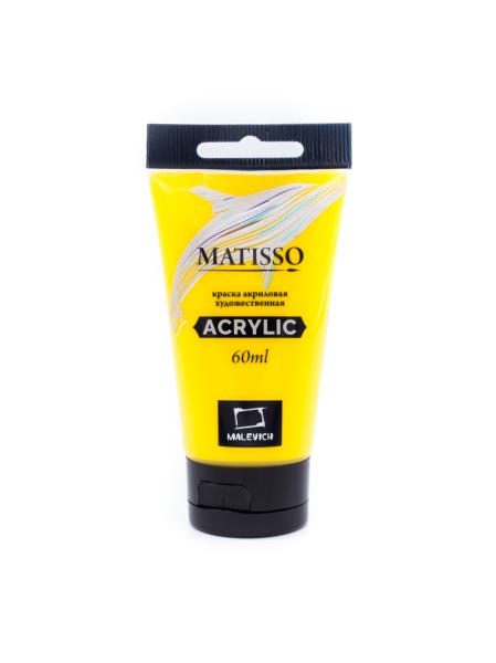 Акрил 60 мл Малевичъ Matisso, желтый светлый