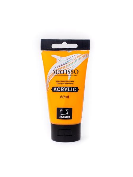 Акрил 60 мл Малевичъ Matisso, желтый темный