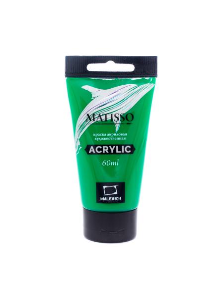 Акрил 60 мл Малевичъ Matisso, зеленый средний