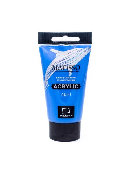 Акрил 60 мл Малевичъ Matisso, кобальт синий