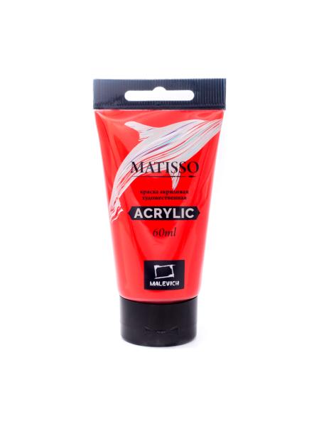 Акрил 60 мл Малевичъ Matisso, красный