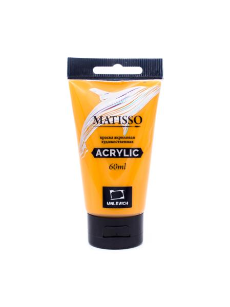 Акрил 60 мл Малевичъ Matisso, охра желтая