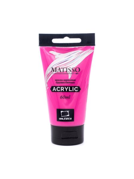 Акрил 60 мл Малевичъ Matisso, пурпурный