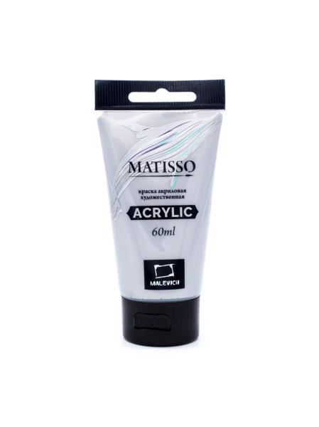 Акрил 60 мл Малевичъ Matisso, серебро