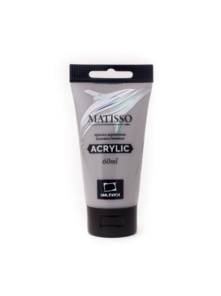 Акрил 60 мл Малевичъ Matisso, серый теплый