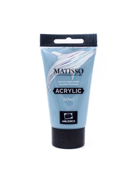 Акрил 60 мл Малевичъ Matisso, серый холодный