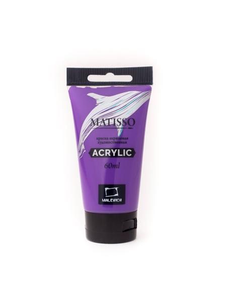Акрил 60 мл Малевичъ Matisso, сиреневый