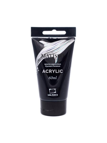 Акрил 60 мл Малевичъ Matisso, черный