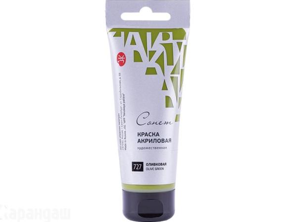 Акрил 75 мл туба Сонет Оливковый