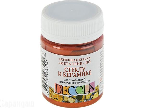 Акрил стекло керамика 50 мл Декола Медь