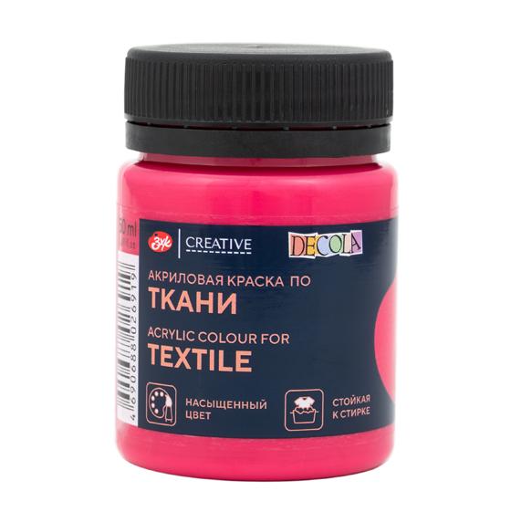 Акрил ткань 50 мл Декола Брусничная