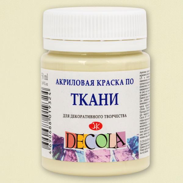 Акрил ткань 50 мл Декола Ванильная