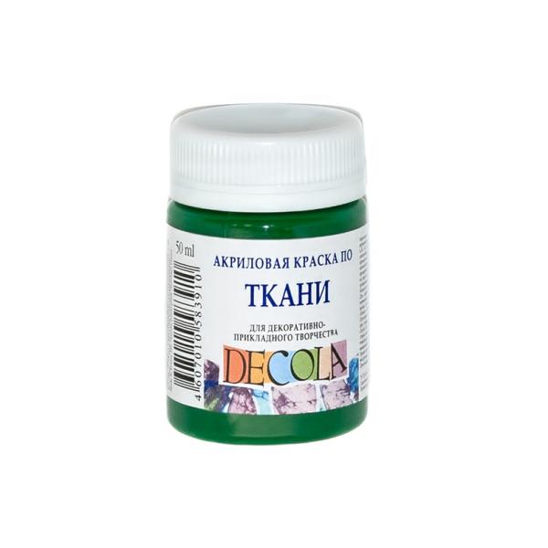 Акрил ткань 50 мл Декола Зеленая средняя