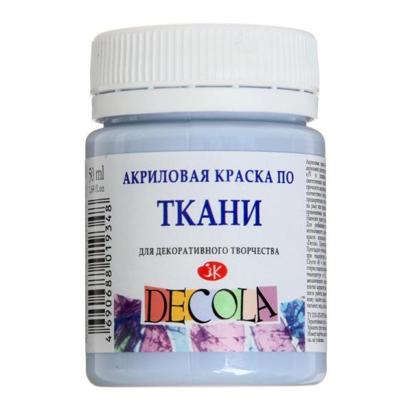 Акрил ткань 50 мл Декола Королевская голубая