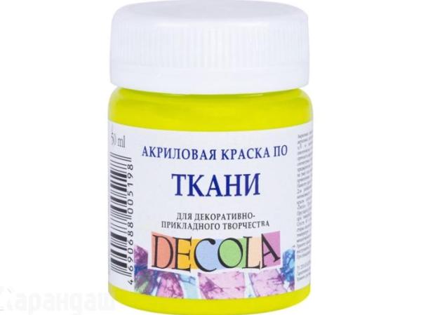 Акрил ткань 50 мл Декола Лайм