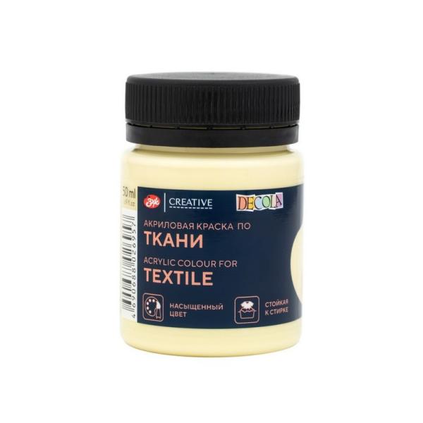 Акрил ткань 50 мл Декола Лимонный щербет