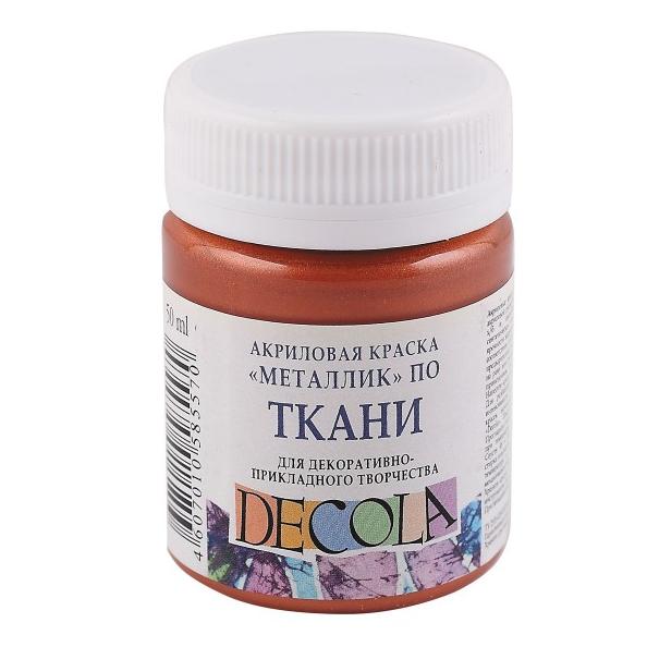 Акрил ткань 50 мл Декола Медь