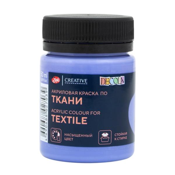 Акрил ткань 50 мл Декола Персидская синяя
