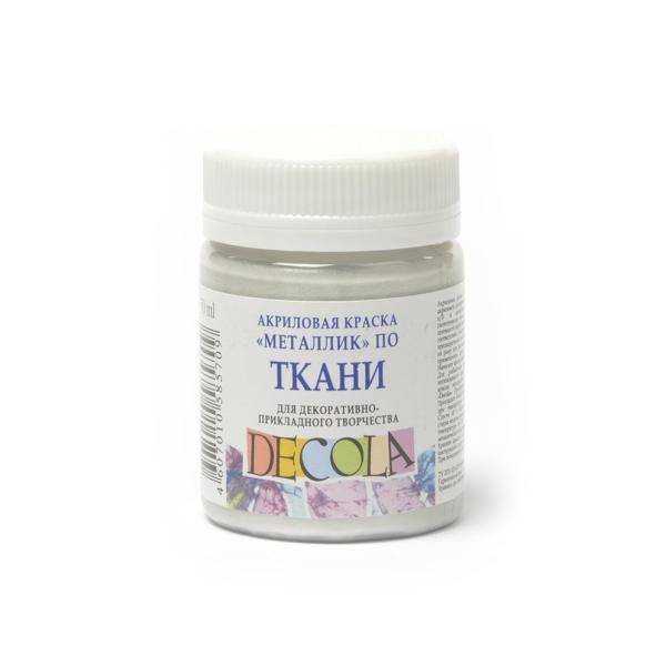 Акрил ткань 50 мл Декола Серебро