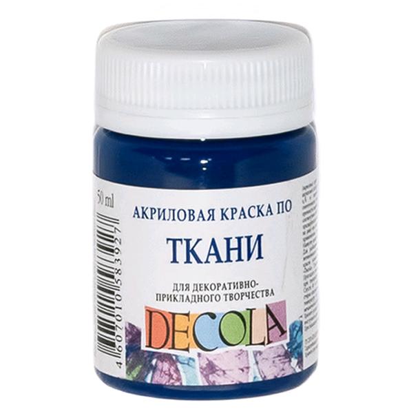 Акрил ткань 50 мл Декола Синяя темная