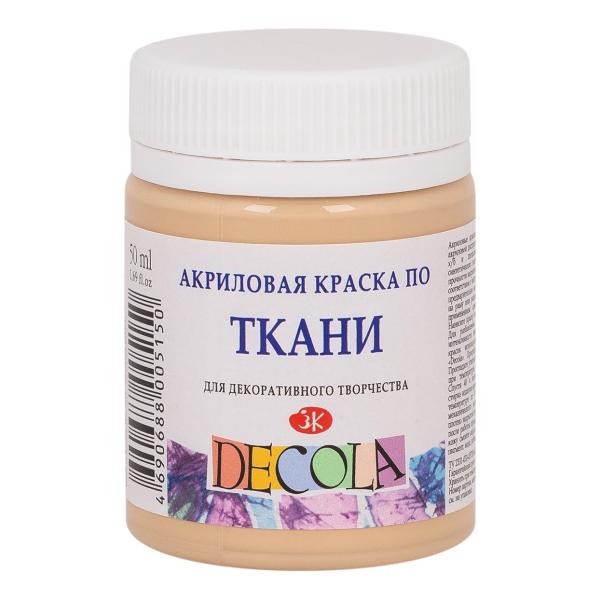Акрил ткань 50 мл Декола Телесная