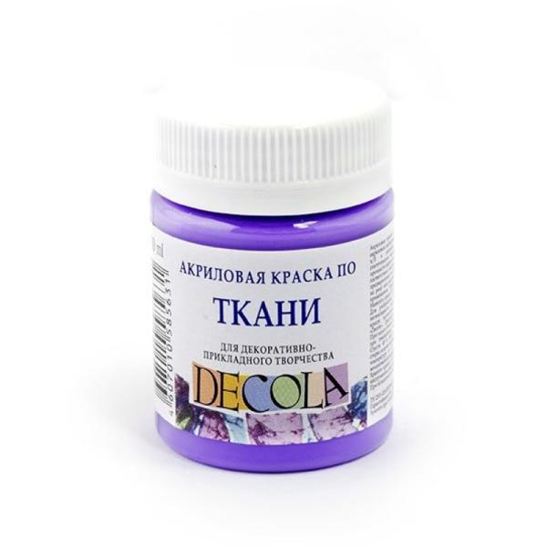 Акрил ткань 50 мл Декола Фиолетовая светлая
