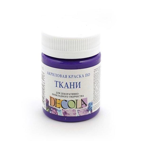 Акрил ткань 50 мл Декола Фиолетовая темная